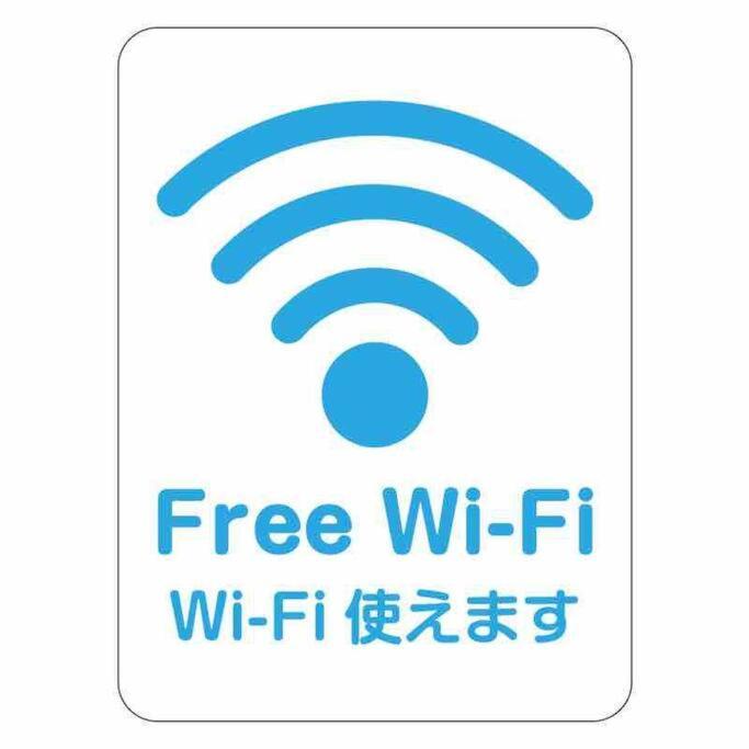 -Wifi強- 那須の入り口jr黒磯駅から歩いて7分の宿泊ビル 完全プライベートフロア Nasushiobara Bagian luar foto